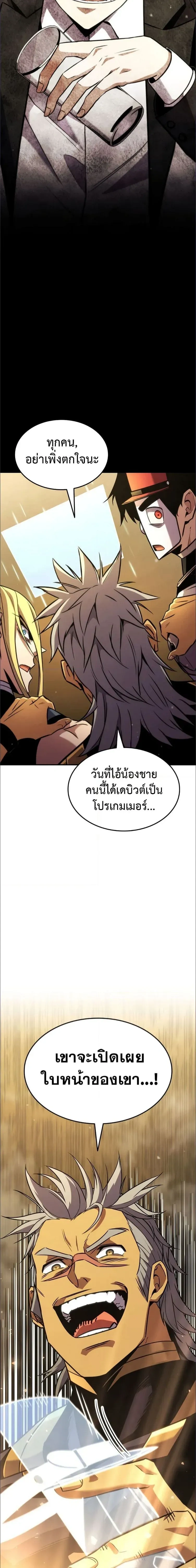 หน้าที่ 26