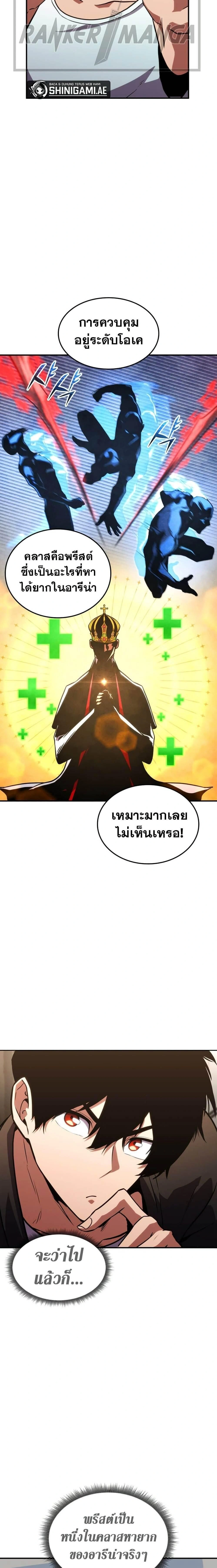 หน้าที่ 21