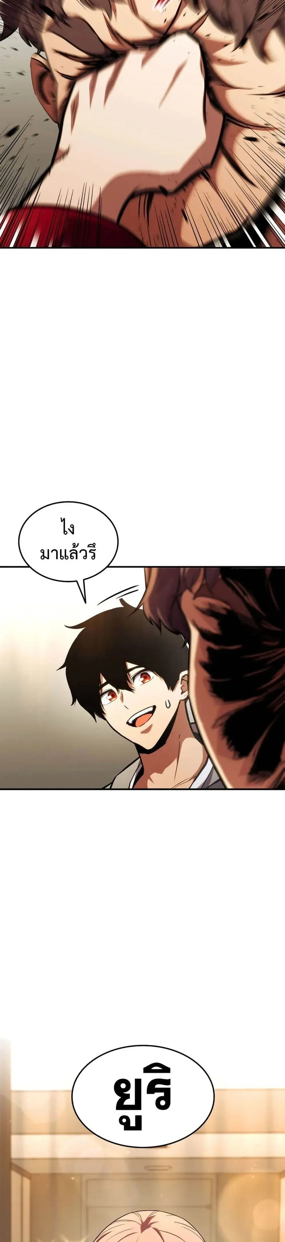 หน้าที่ 25