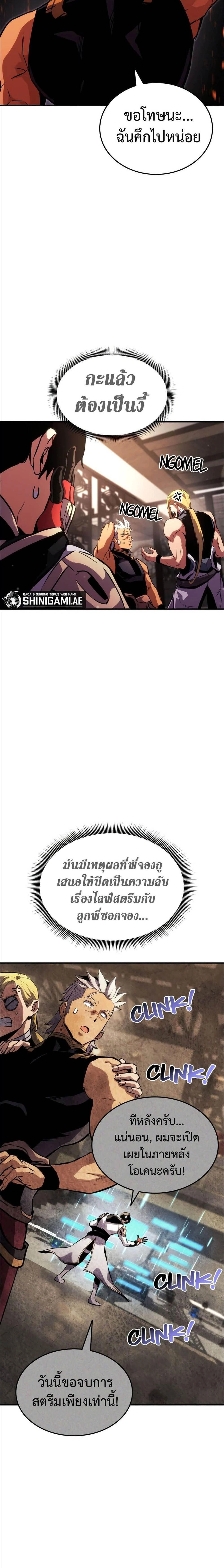 หน้าที่ 2