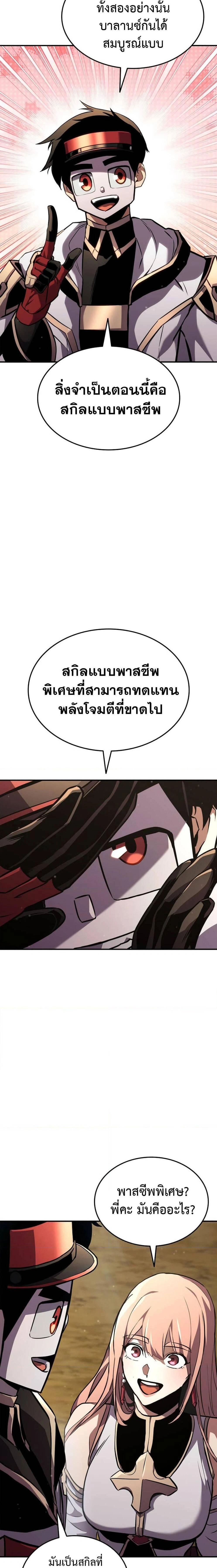 หน้าที่ 26