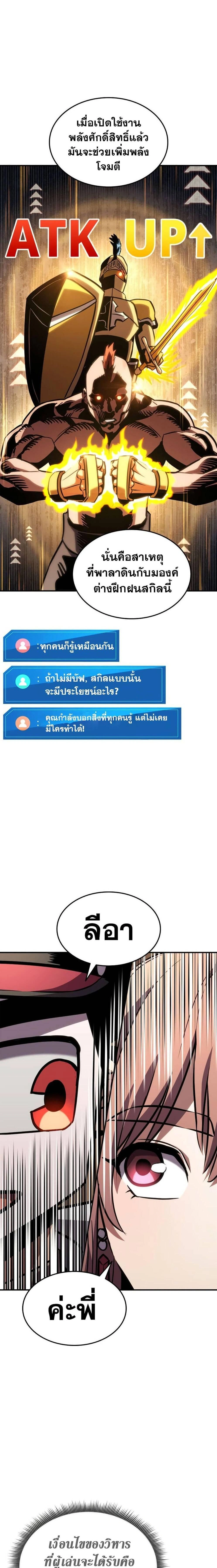 หน้าที่ 28