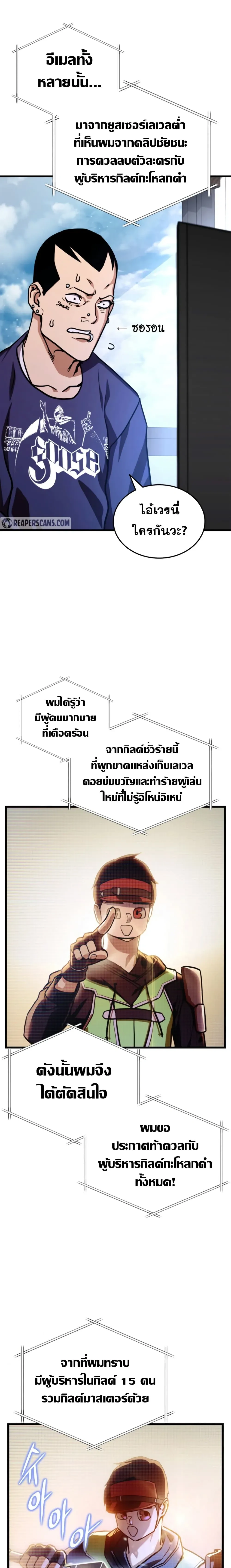 หน้าที่ 21