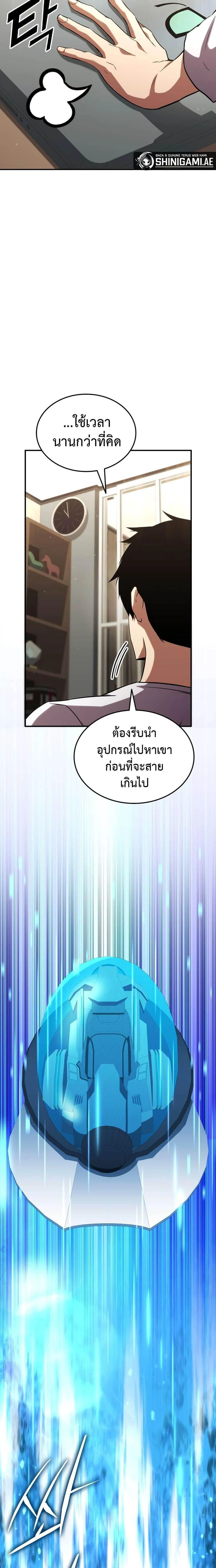 หน้าที่ 16