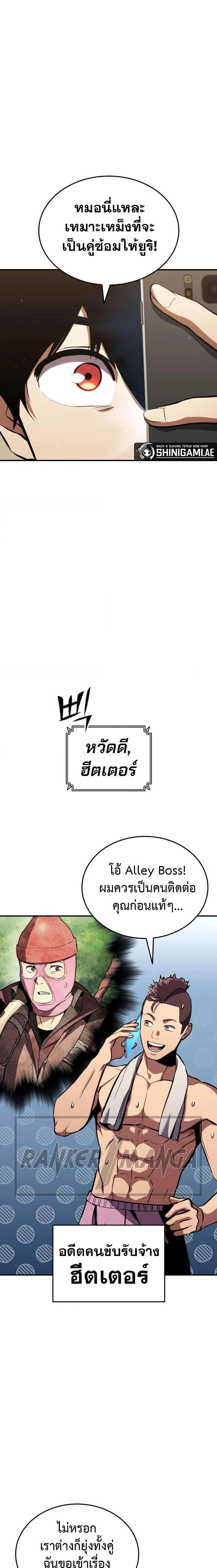 หน้าที่ 9