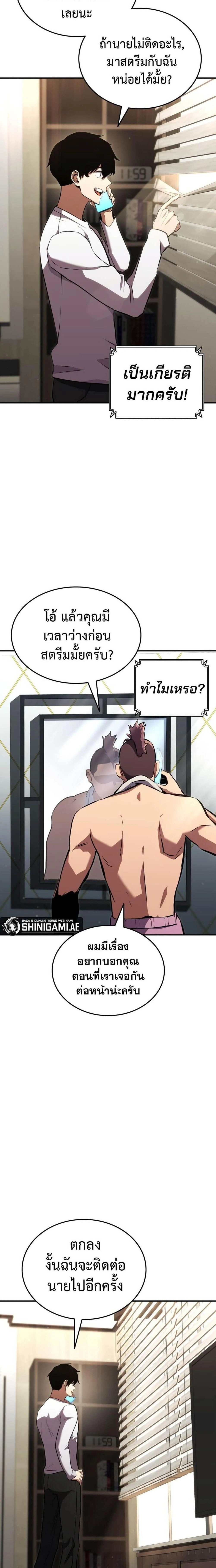 หน้าที่ 10