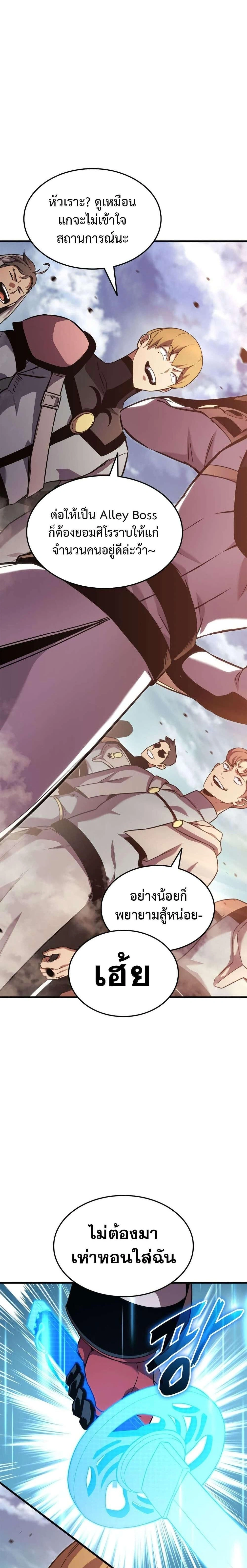 หน้าที่ 26