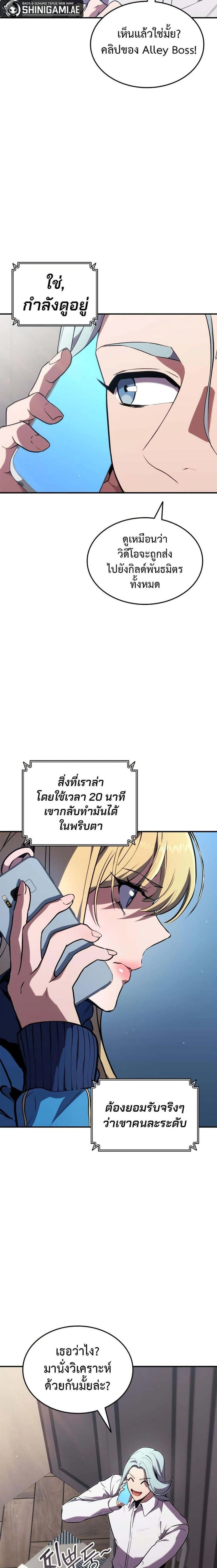 หน้าที่ 21