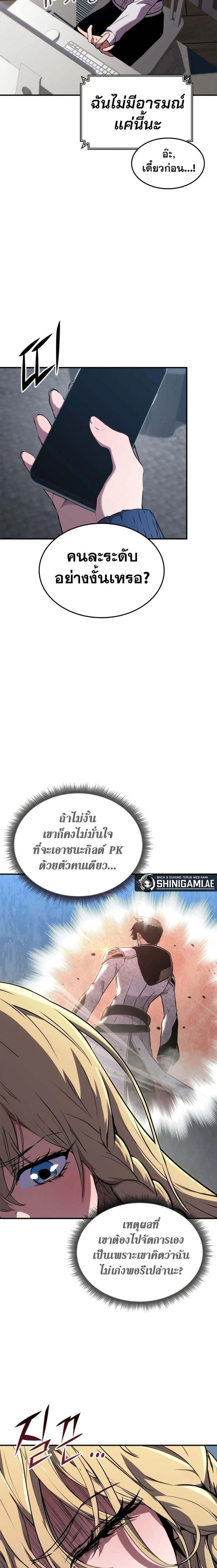 หน้าที่ 22