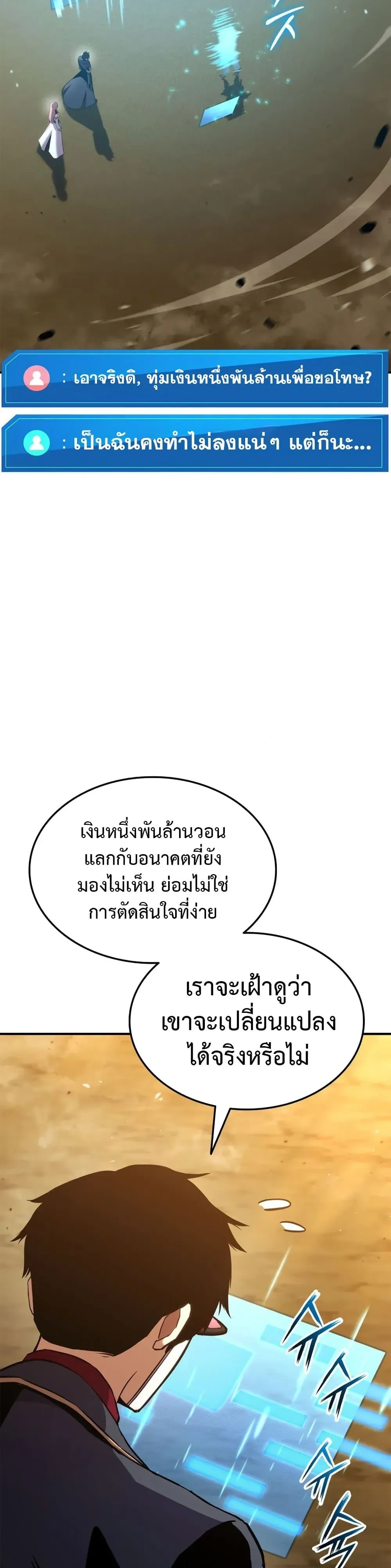 หน้าที่ 57