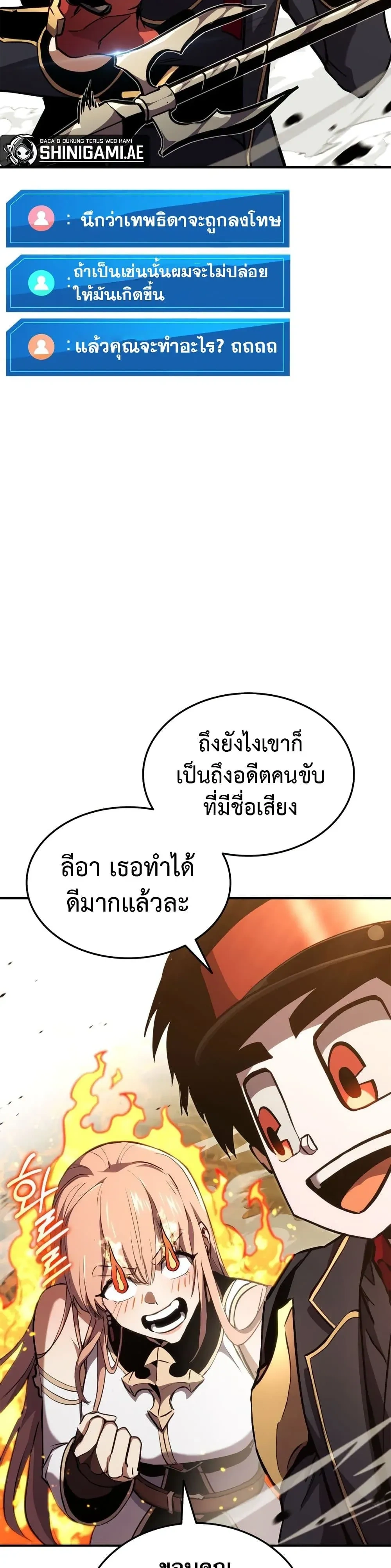 หน้าที่ 43