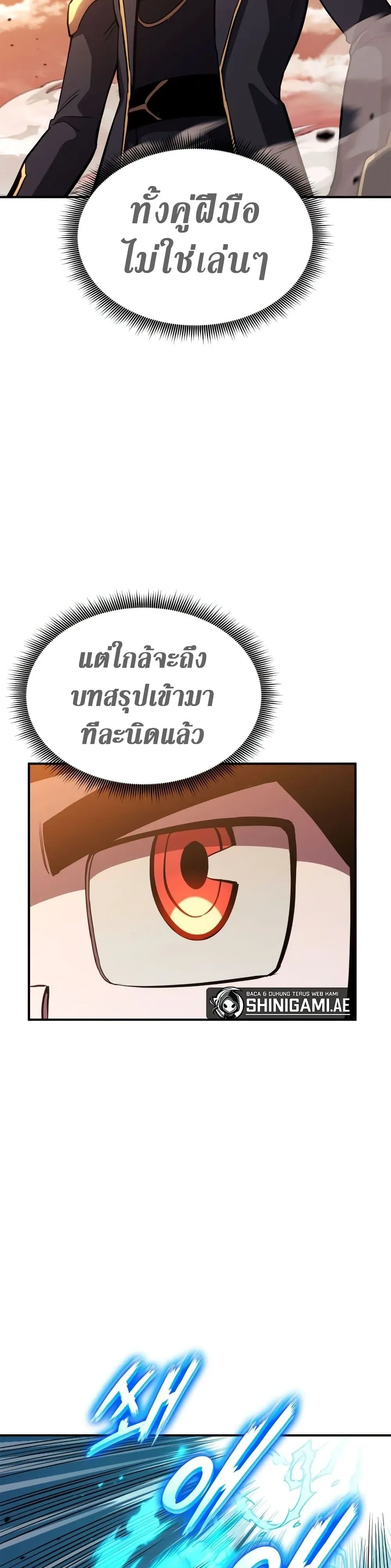 หน้าที่ 37