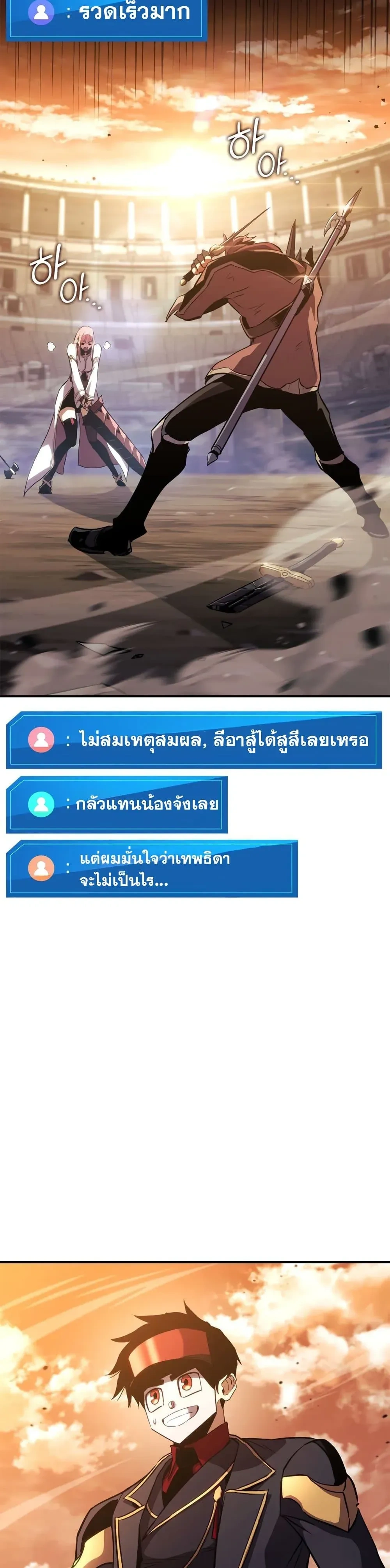 หน้าที่ 36