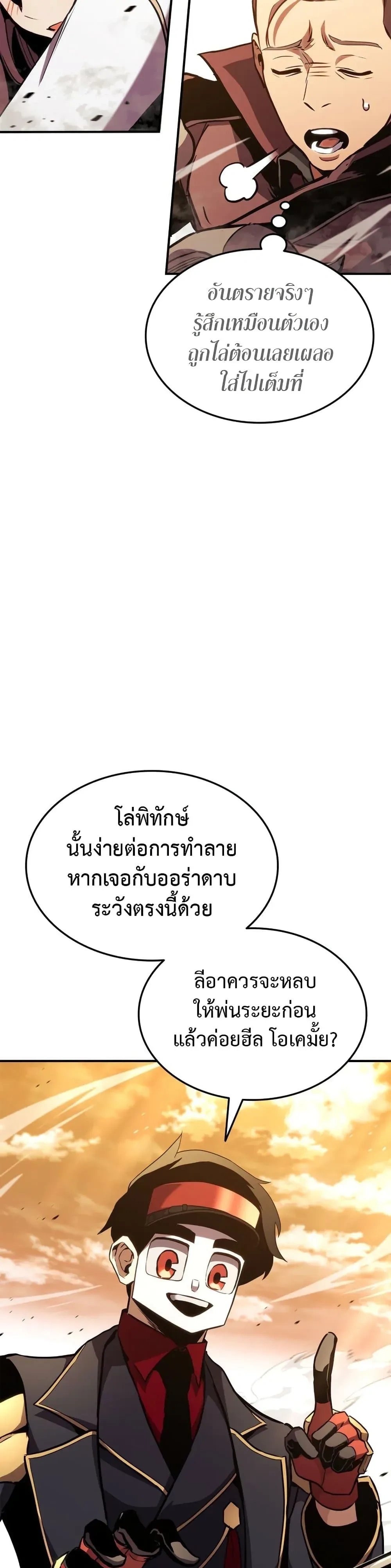 หน้าที่ 42