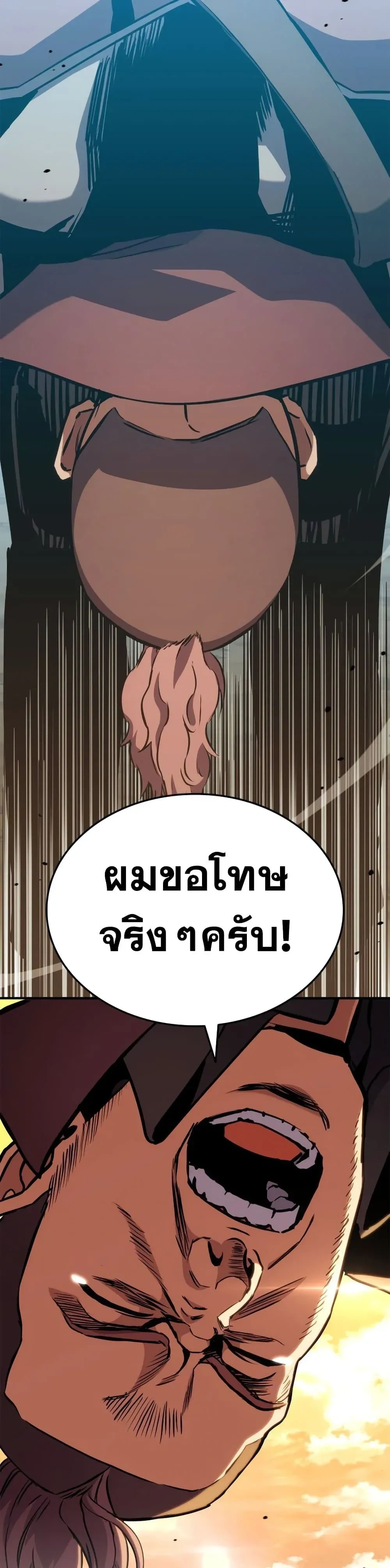 หน้าที่ 53