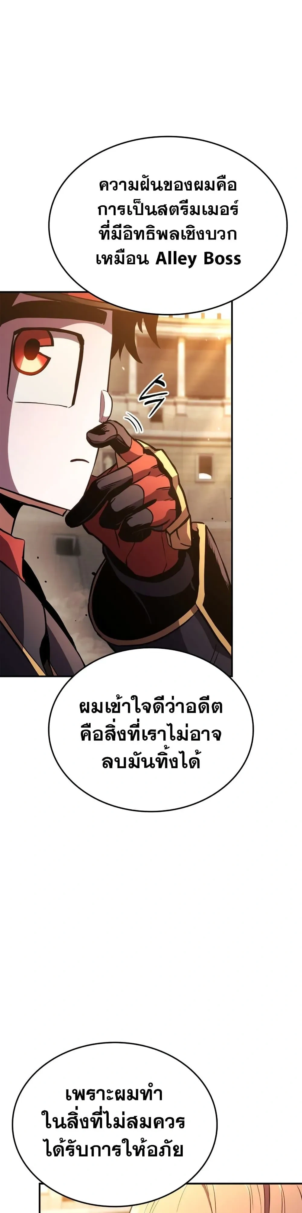 หน้าที่ 49