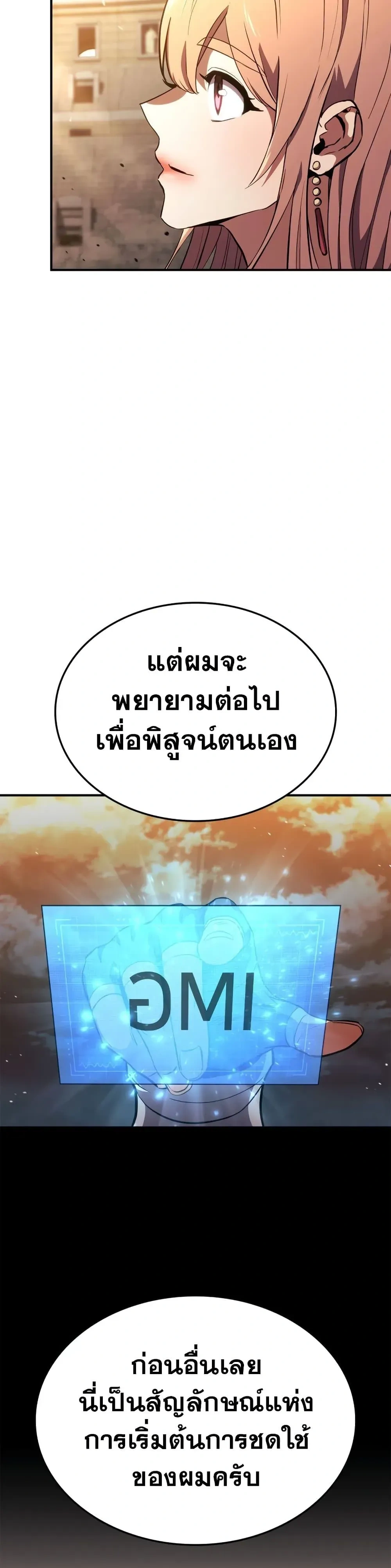 หน้าที่ 50