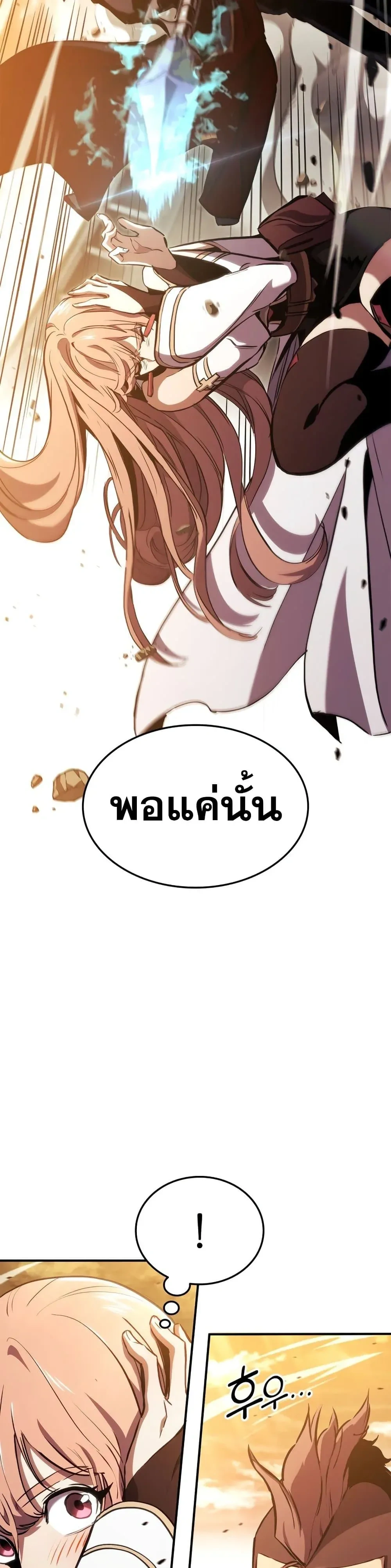 หน้าที่ 41