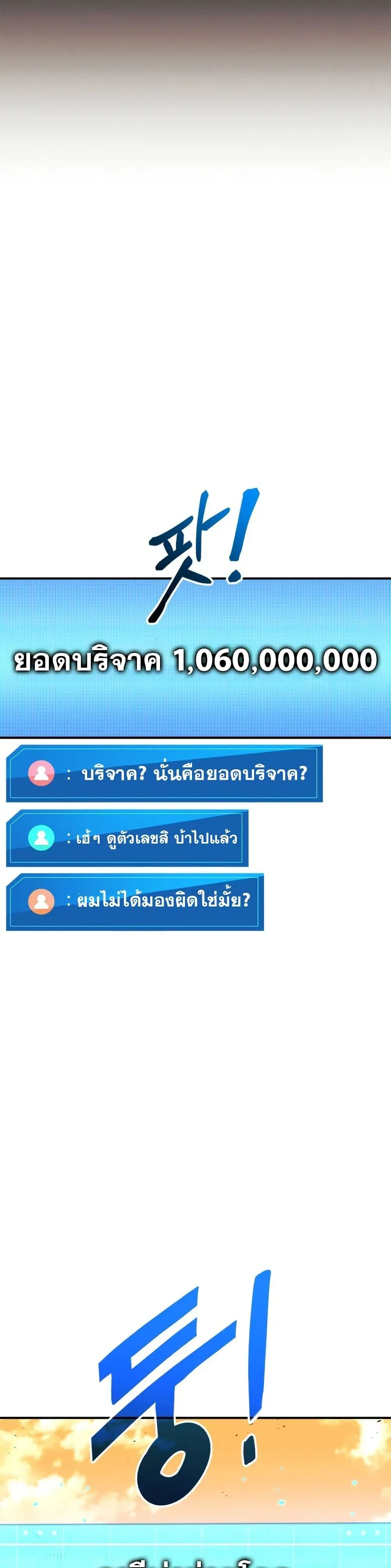 หน้าที่ 51