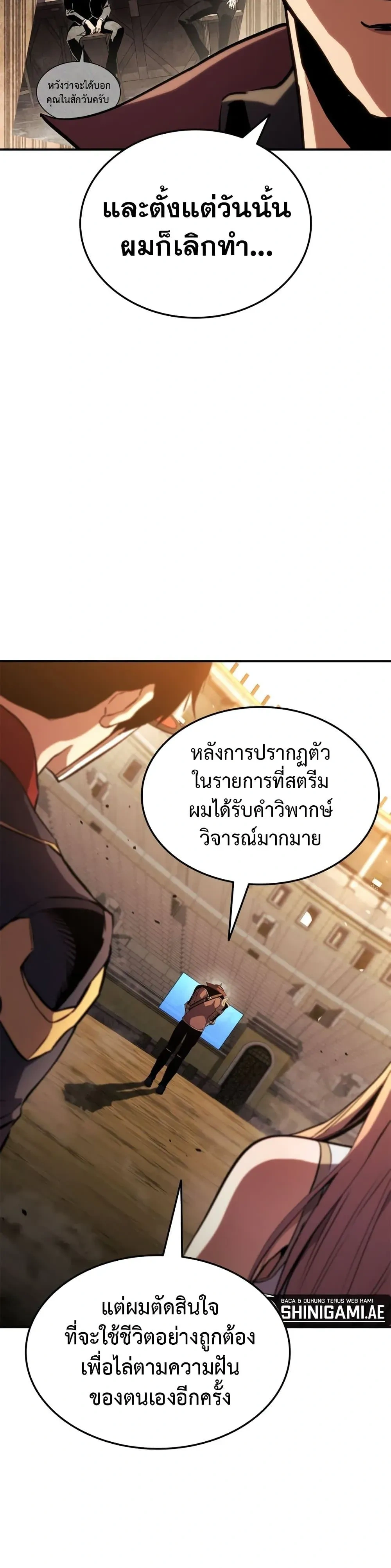 หน้าที่ 48