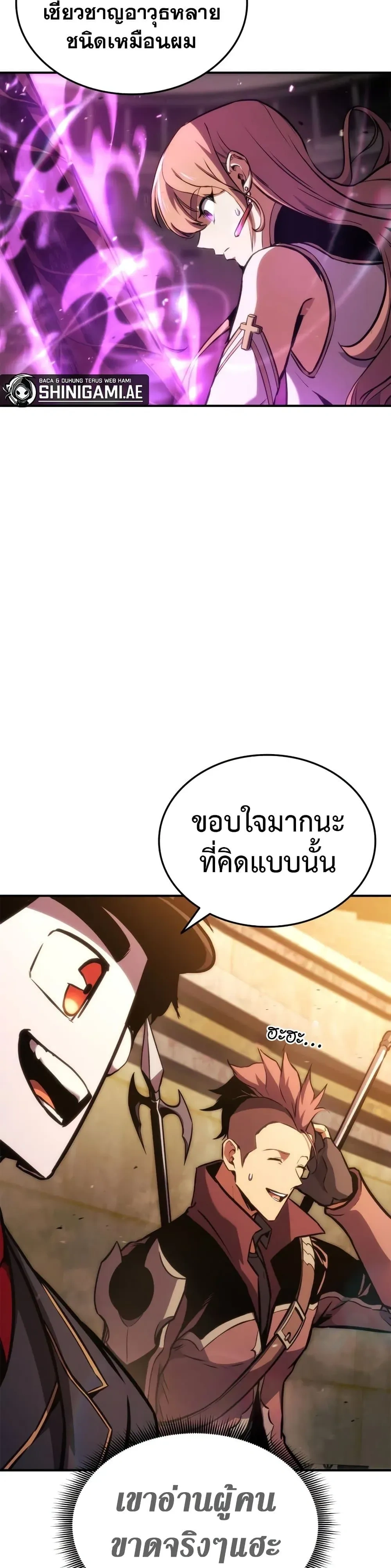 หน้าที่ 18