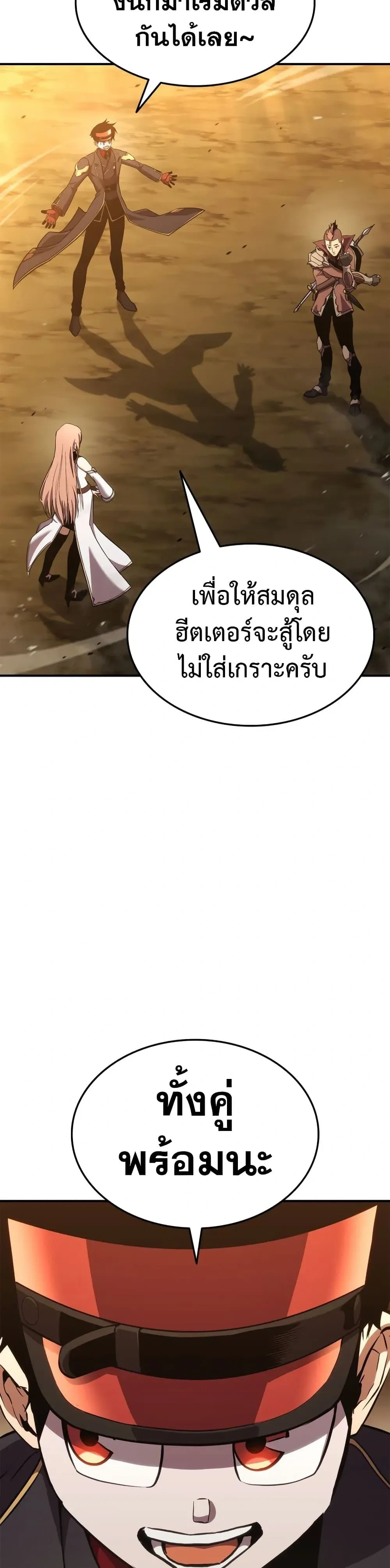 หน้าที่ 31