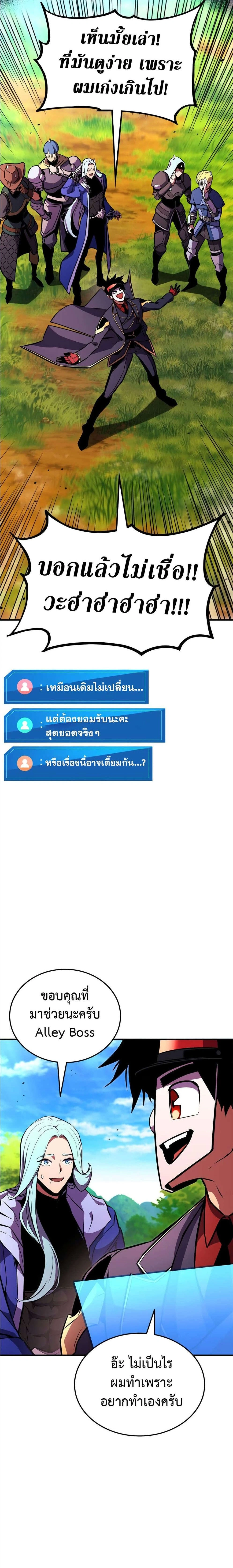หน้าที่ 30