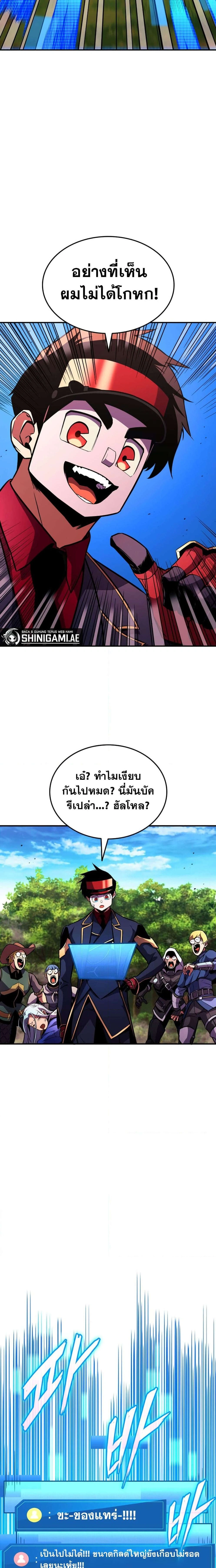 หน้าที่ 28