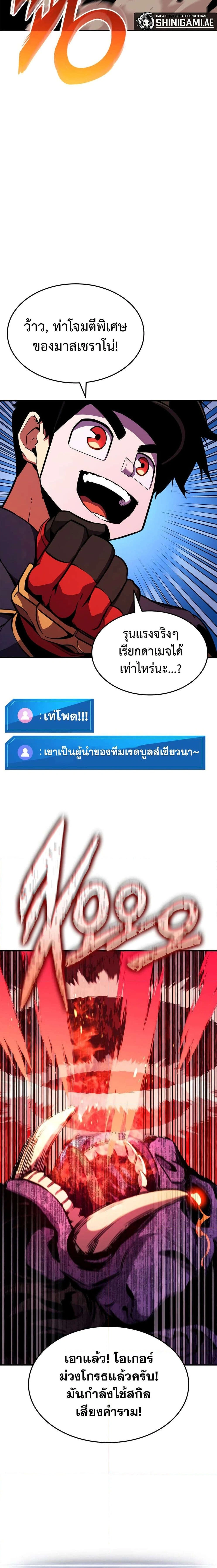 หน้าที่ 20
