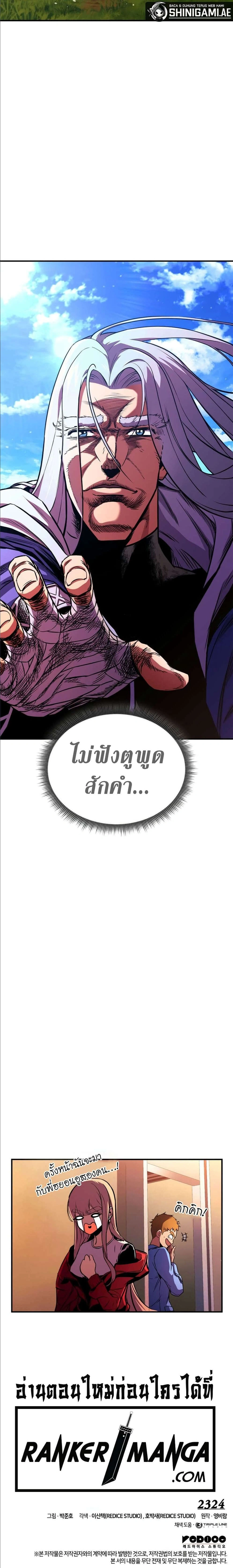 หน้าที่ 32