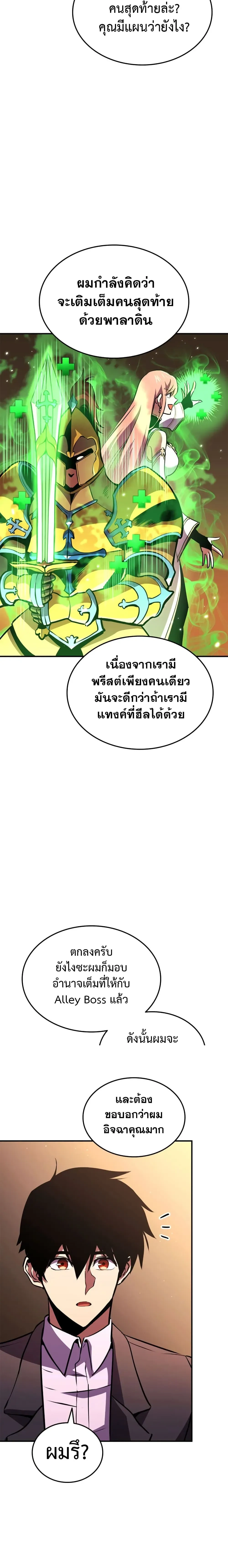 หน้าที่ 10