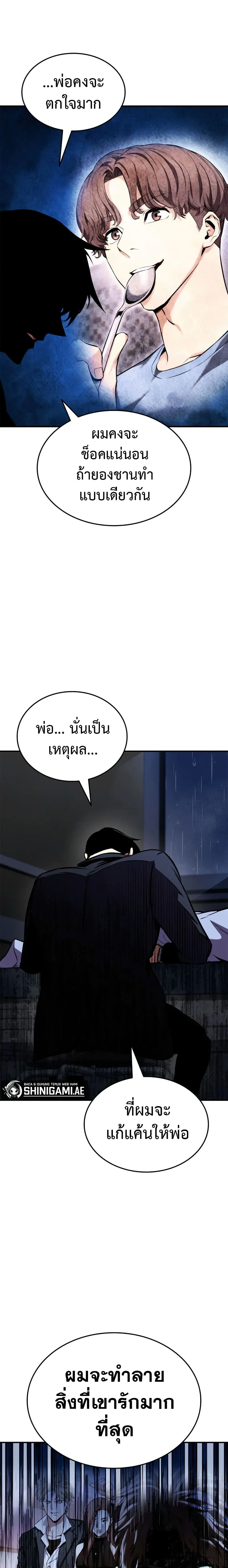 หน้าที่ 18