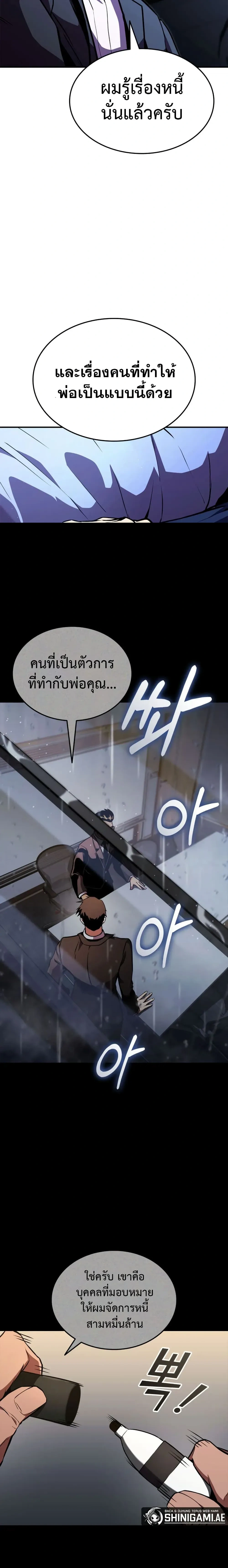 หน้าที่ 15