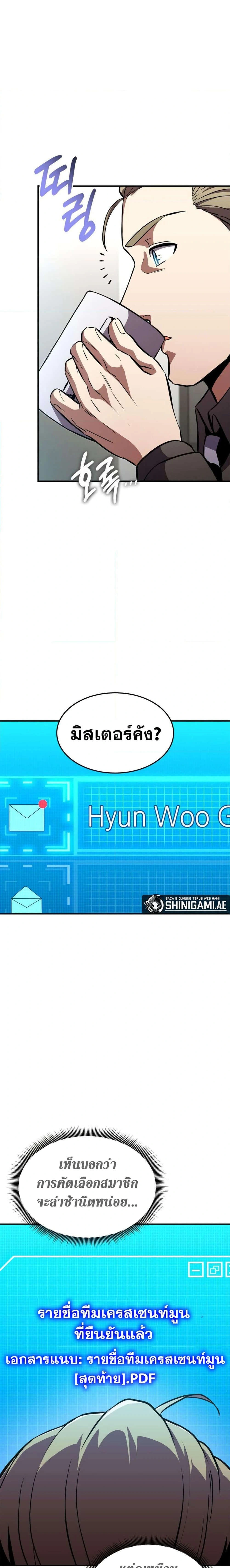 หน้าที่ 25