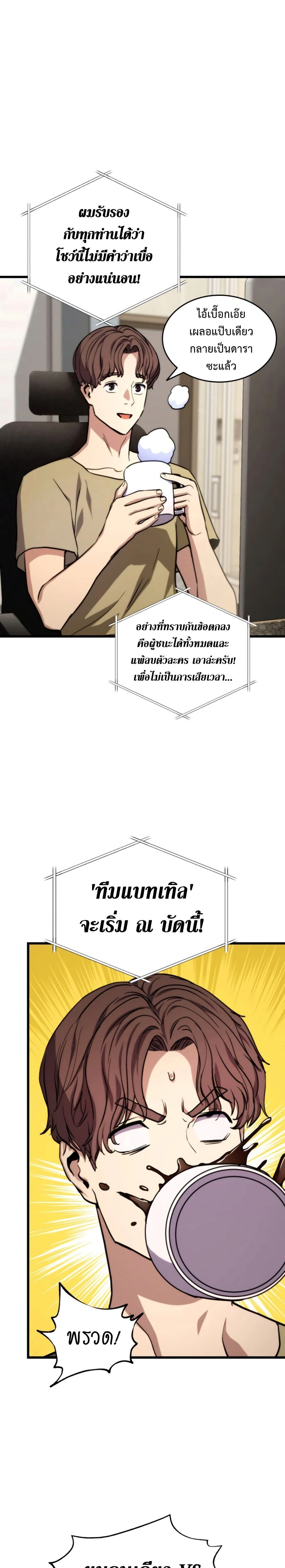 หน้าที่ 24