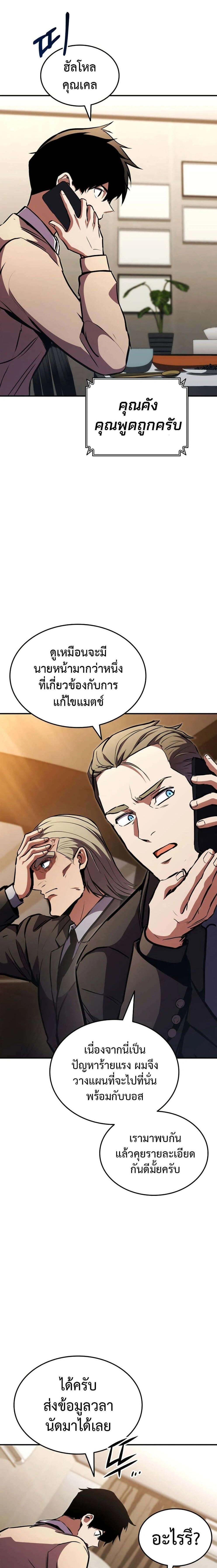 หน้าที่ 27