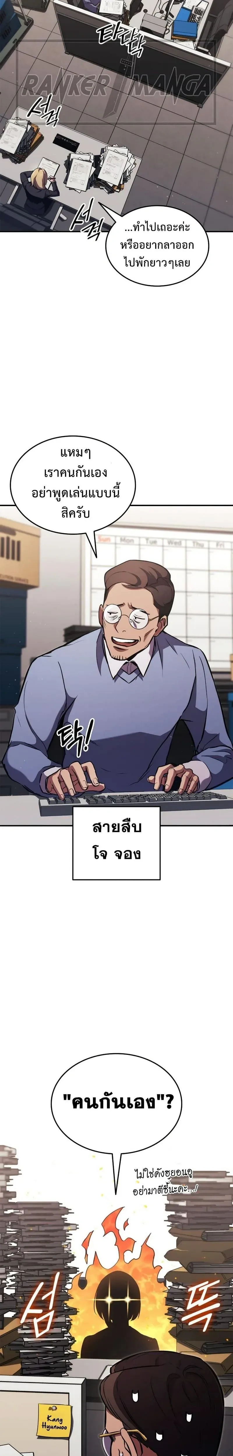 หน้าที่ 23