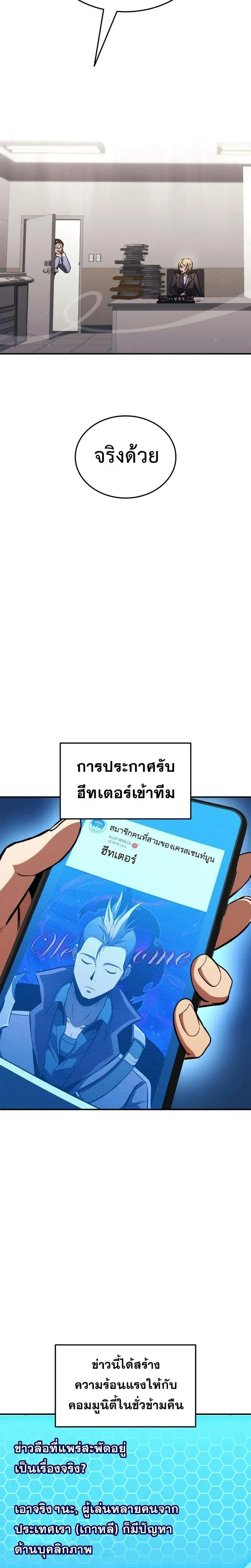 หน้าที่ 27