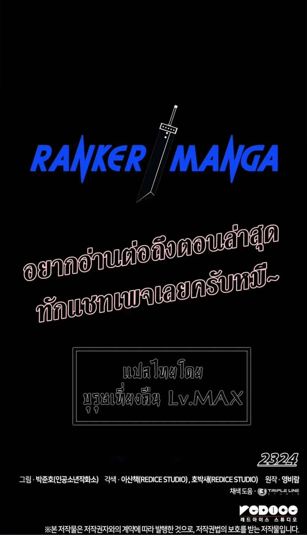 หน้าที่ 33