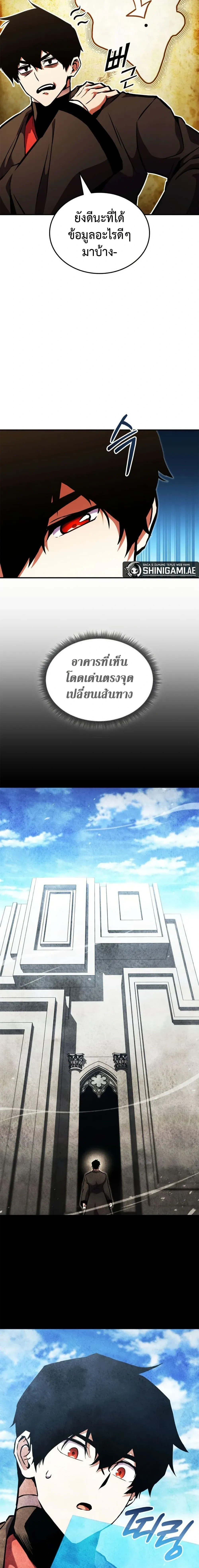 หน้าที่ 20