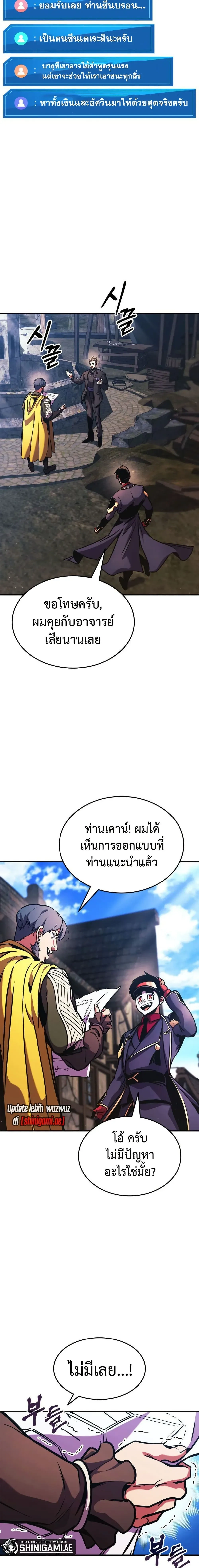 หน้าที่ 16