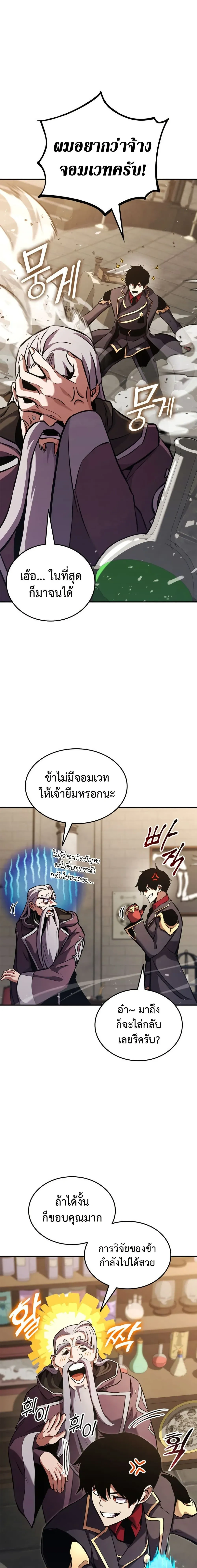 หน้าที่ 19