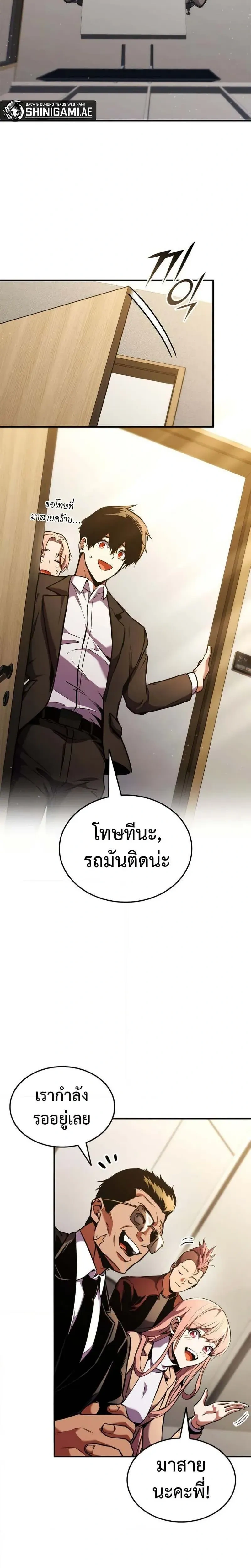 หน้าที่ 20