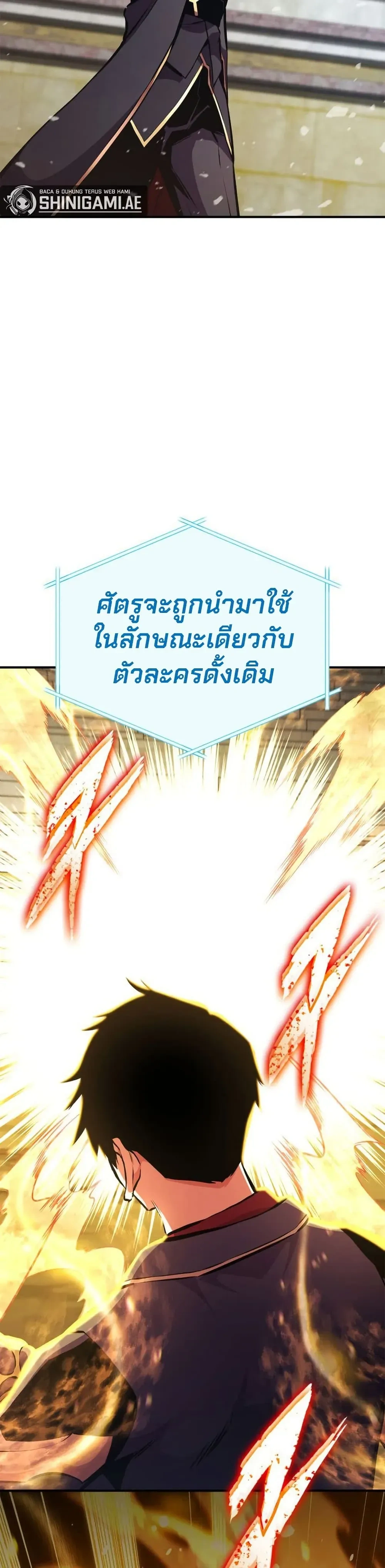 หน้าที่ 43