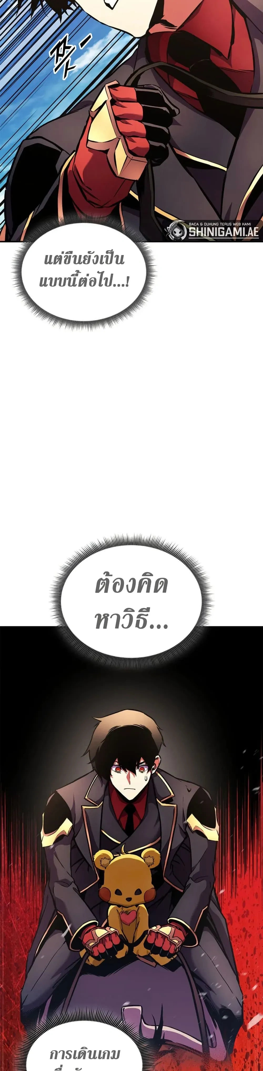 หน้าที่ 24
