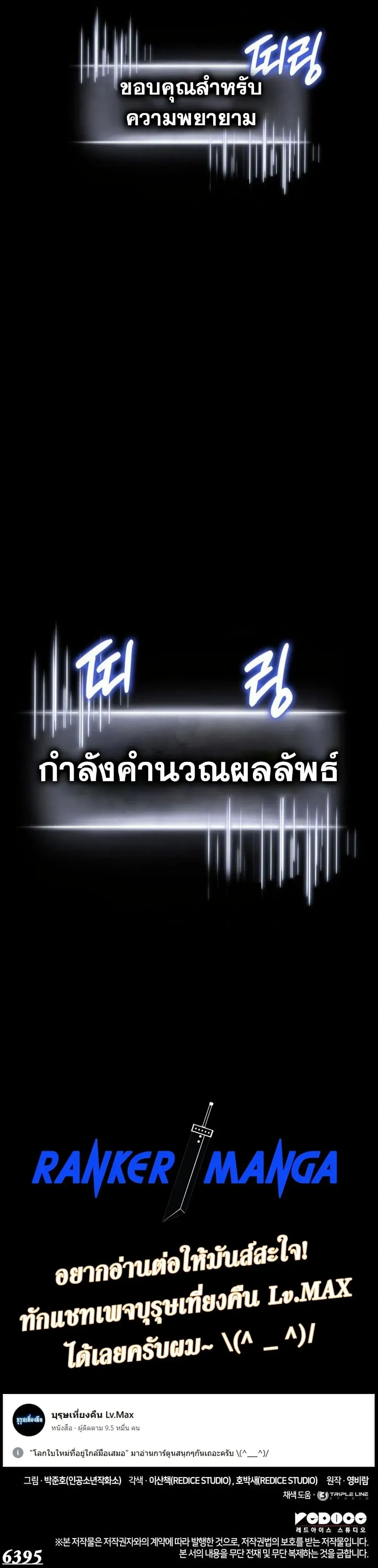 หน้าที่ 45