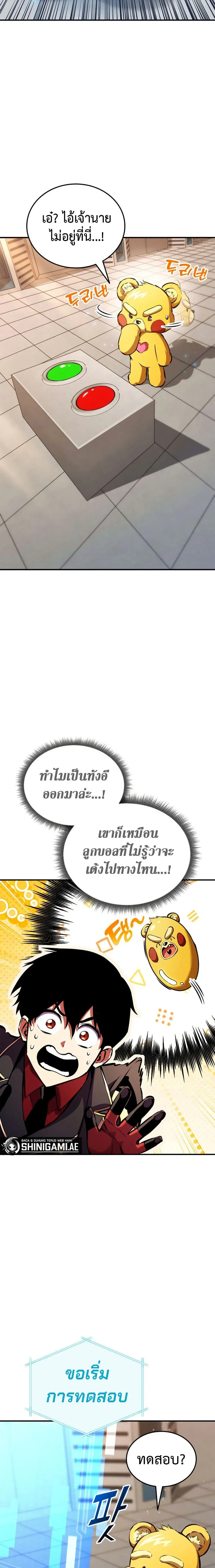 หน้าที่ 20