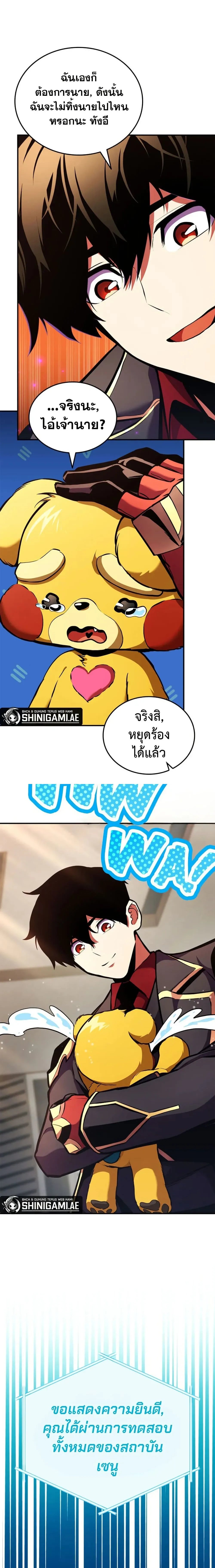 หน้าที่ 27