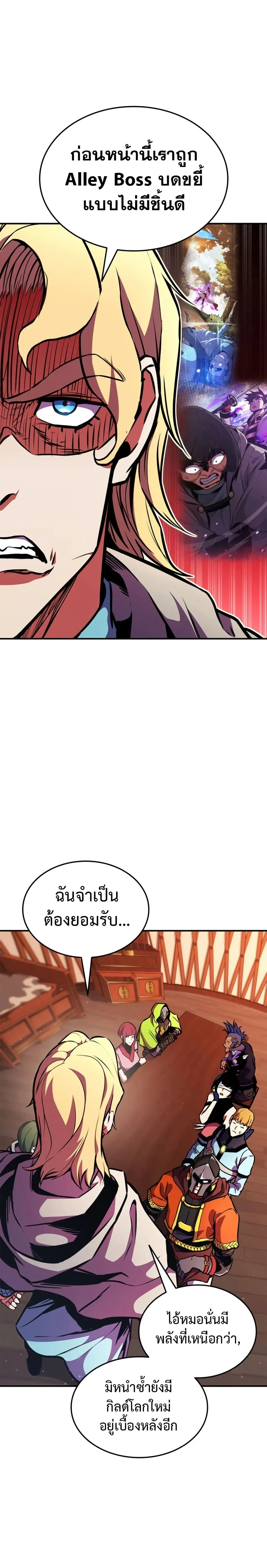 หน้าที่ 24