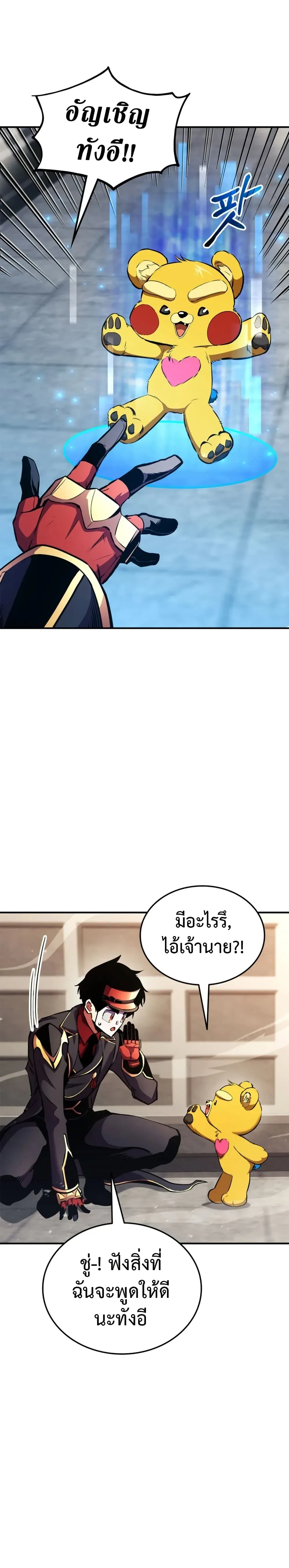 หน้าที่ 10